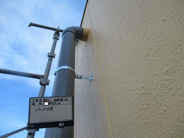 甲府市　屋根カバー工事